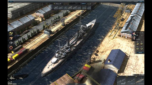 cliquez pour agrandir Navy Field 2